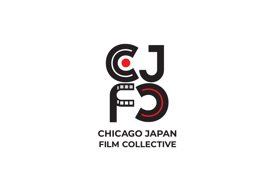 Chicago Japan Film Collective Cinema Daily US