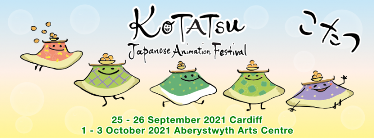 Take A Peek At The Line-Up of The Kotatsu Japanese Animation Festival