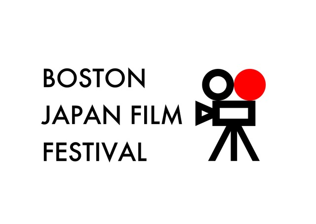Boston Japan Film Festival Line-Up