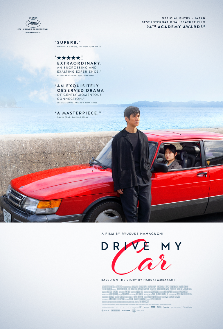 Film Review – ‘Drive My Car’ is a Compelling Look at Loss and the Power of Words and Memory