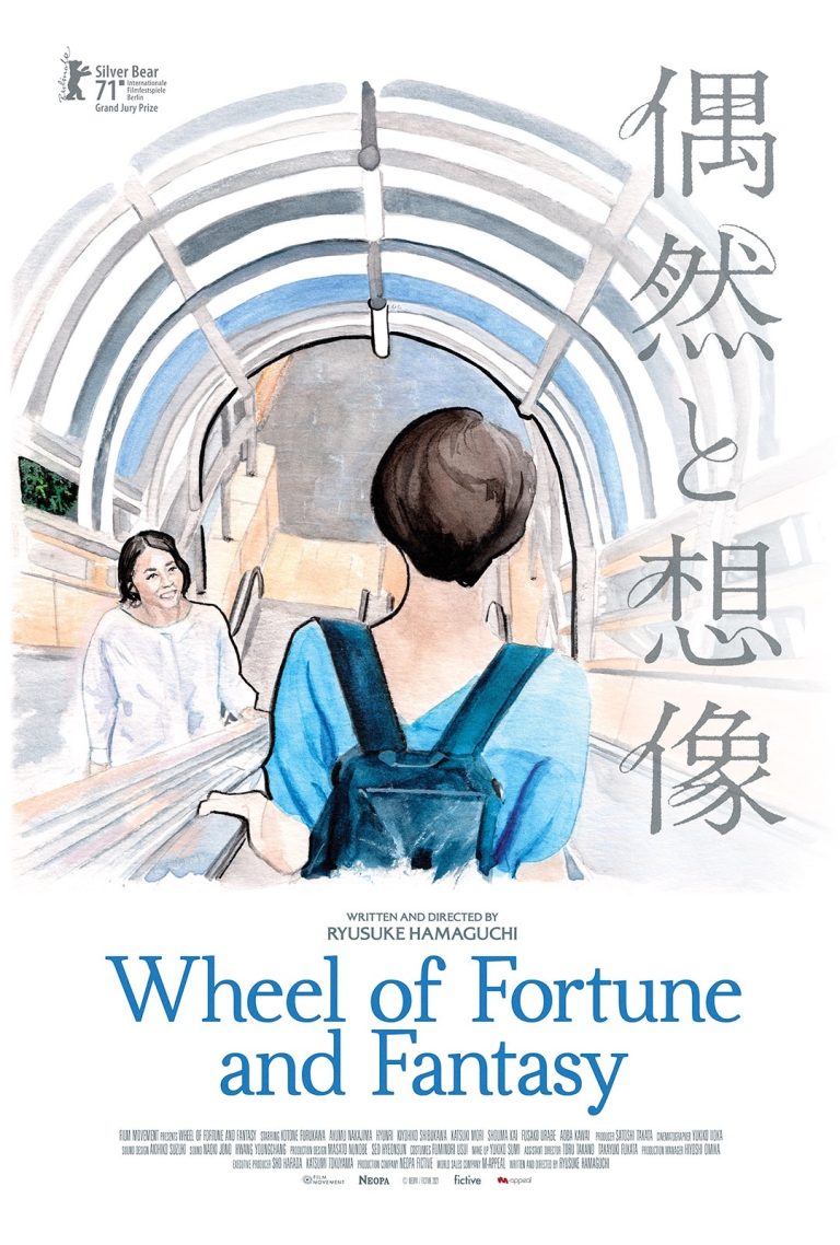 Film Review – ‘Wheel of Fortune and Fantasy’ Examines the Way We Speak and What We Actually Say