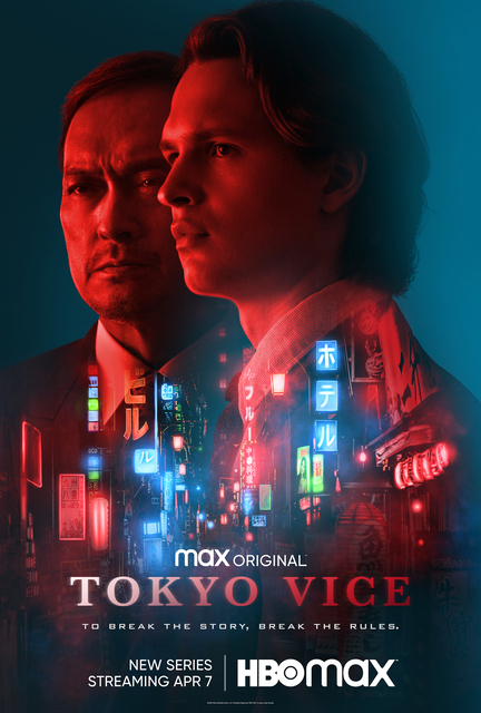 Tokyo Vice | Official Trailer | HBO Max : Starring Ansel Elgort, Ken Watanabe, Rinko Kikuchi, Rachel Keller, Ella Rumpf, Hideaki Ito, Show Kasamatsu, Tomohisa Yamashita