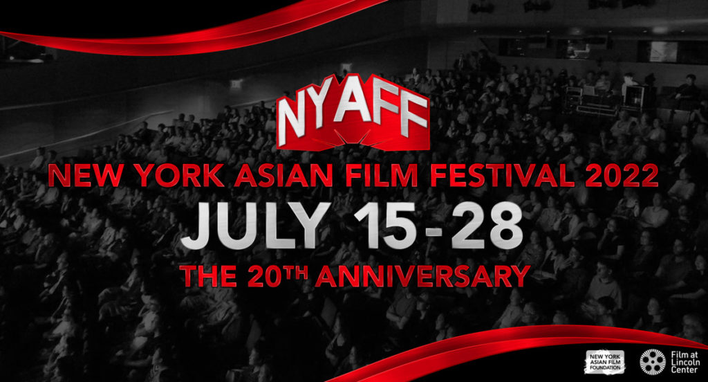New York Asian Film Festival Announces Opening Film, First Award