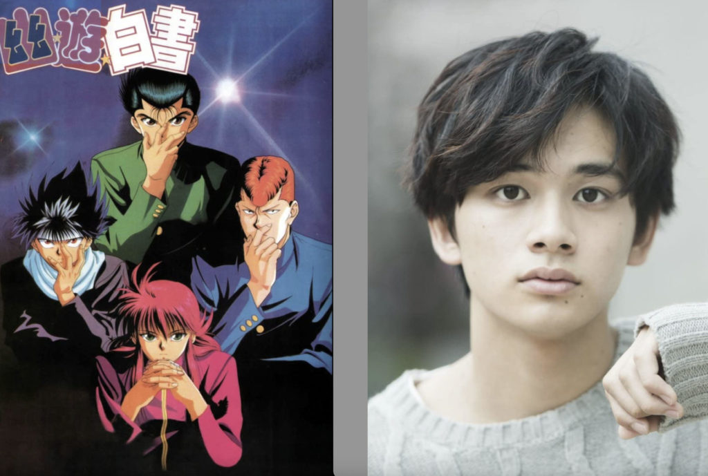Netflix Casts Takumi Kitamura as Lead Character in Yu Yu Hakusho Live