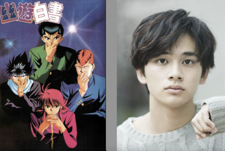 Netflix Casts Takumi Kitamura as Lead Character in Yu Yu Hakusho Live-Action Manga Adaptation