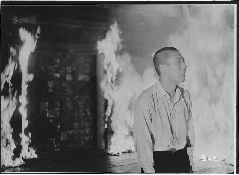 The Female Gaze At Japan Society: Conflagration, A Superb Interrogation ...