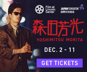Film At Lincoln Center : The Retrospective of Acclaimed Japanese Director Yoshimitsu Morita’s Films