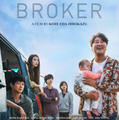Broker, Kore-eda Continues His Cinematic Study On Unconventional Families