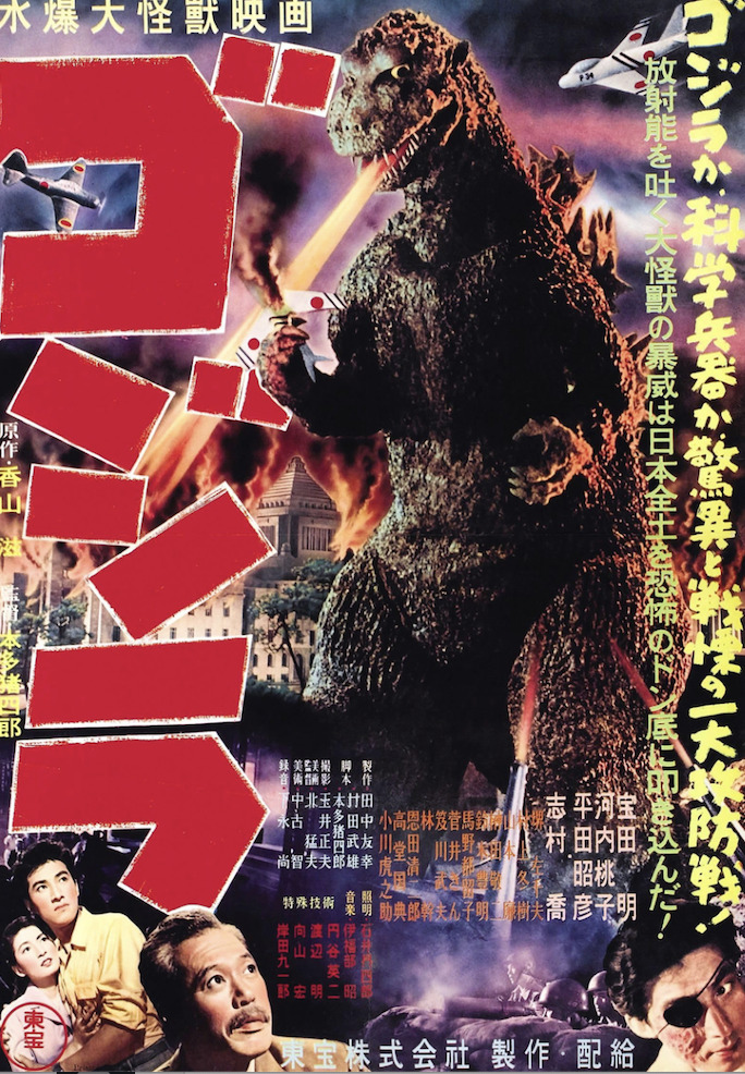 Pluto and Toho International to Debut 24-hour ‘Godzilla Channel’ on July 1