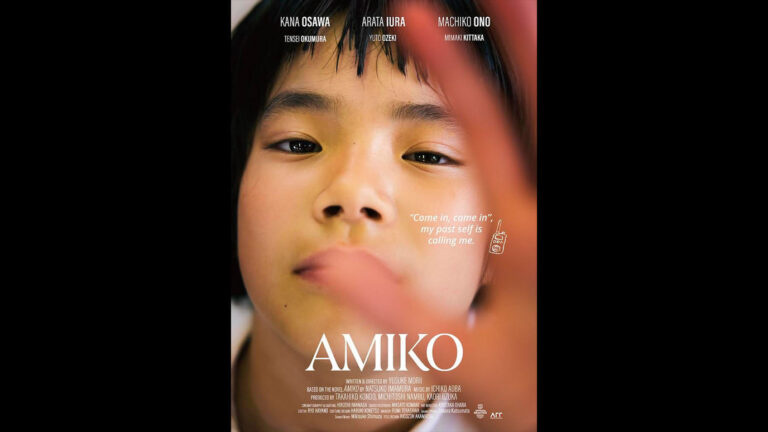 Japan Cuts: Amiko, A Contemplative Tale About An Irrepressible Child
