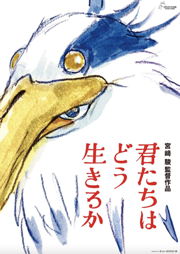 Miyazaki’s ‘How Do You Live?’ To Be Titled ‘The Boy and the Heron’ in North American Release