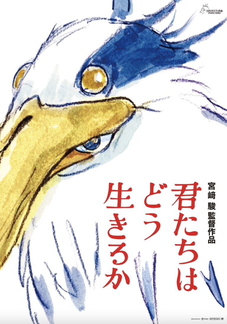 Director Hayao Miyazaki’s Animated Fantasy Epic ‘The Boy and the Heron’ to Open Toronto Film Festival