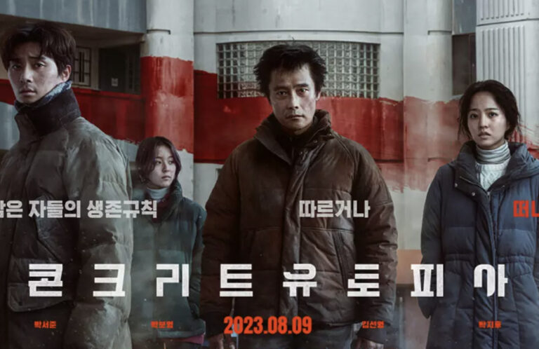 S.Korea Picks ‘Concrete Utopia’ Starring Lee Byung-hun, Park Seo-joon as Entry to Oscars