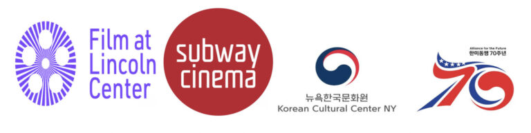 FILM AT LINCOLN CENTER AND SUBWAY CINEMA ANNOUNCE “KOREAN CINEMA’S GOLDEN DECADE: THE 1960s,” SEPTEMBER 1–17