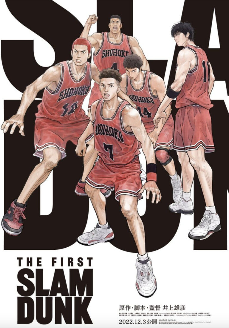 Japan Cuts / “The First Slam Dunk”:  Review / You Won’t See a Better Animation Film This Year
