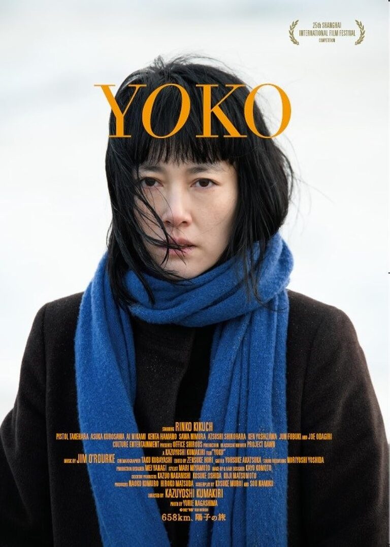 ACA Cinema Project: Yoko, When The Journey Becomes The Destination To Self-Healing