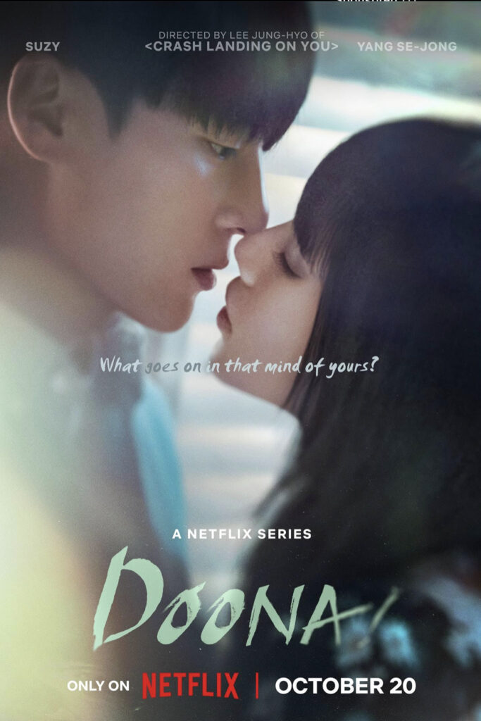 Doona!,' K-Pop Series With Bae Suzy, Sets Release, Drops Trailer