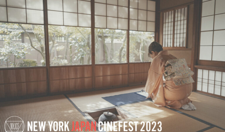 New York Japan CineFest 2023 The 12th Anniversary – 16 Short Films in 2 Days In-Person: November 3 – November 4, 2023