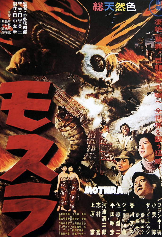 ‘Godzilla x Kong: The New Empire’ to Feature Mothra as a Monstrous Kaiju