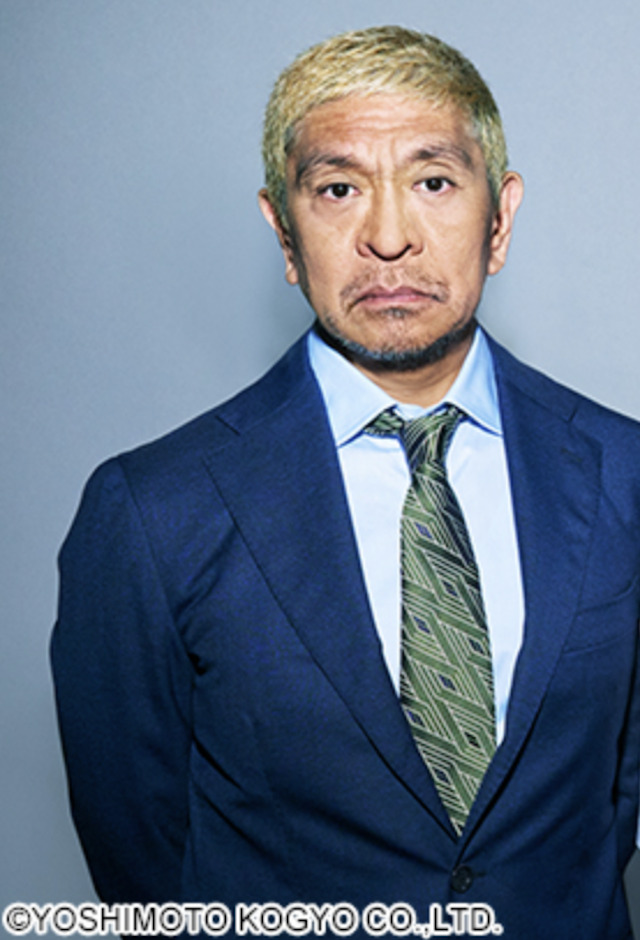 Japanese Comedian Hitoshi Matsumoto to Halt His Activities After Reports