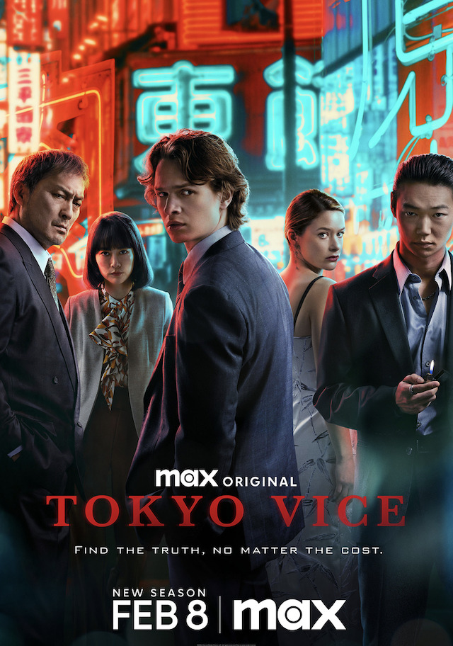 Tokyo Vice Poster, jpeg