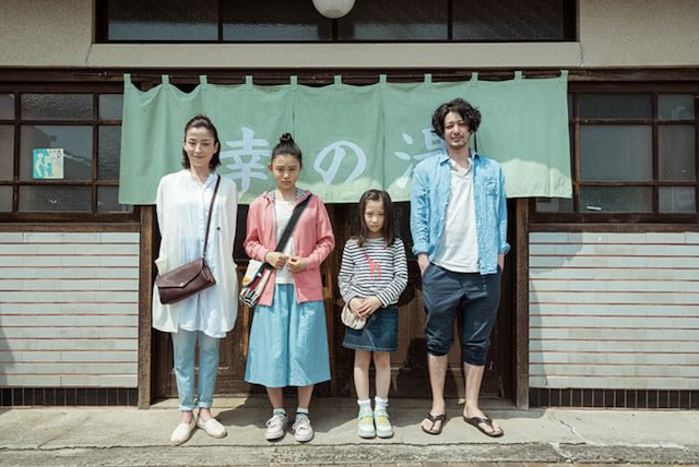 THE ACA Cinema Project & Japan Society : Family Portrait: Japanese Family in Flux