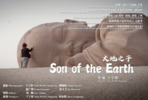 Son of the Earth
