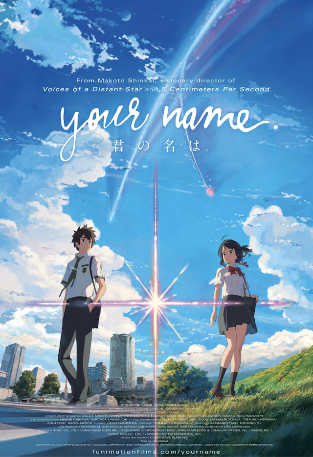 “Your Name,” “Suzume” Producer Koichiro Ito Arrested for Soliciting Explicit Images from a Minor