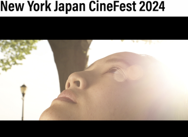 New York Japan CineFest 2024 : Check out the Line-Up!