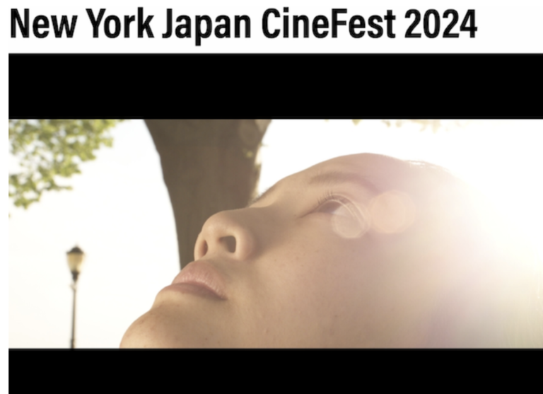 New York Japan Cinefest