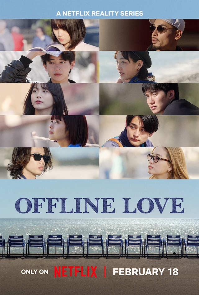 Offline Love 