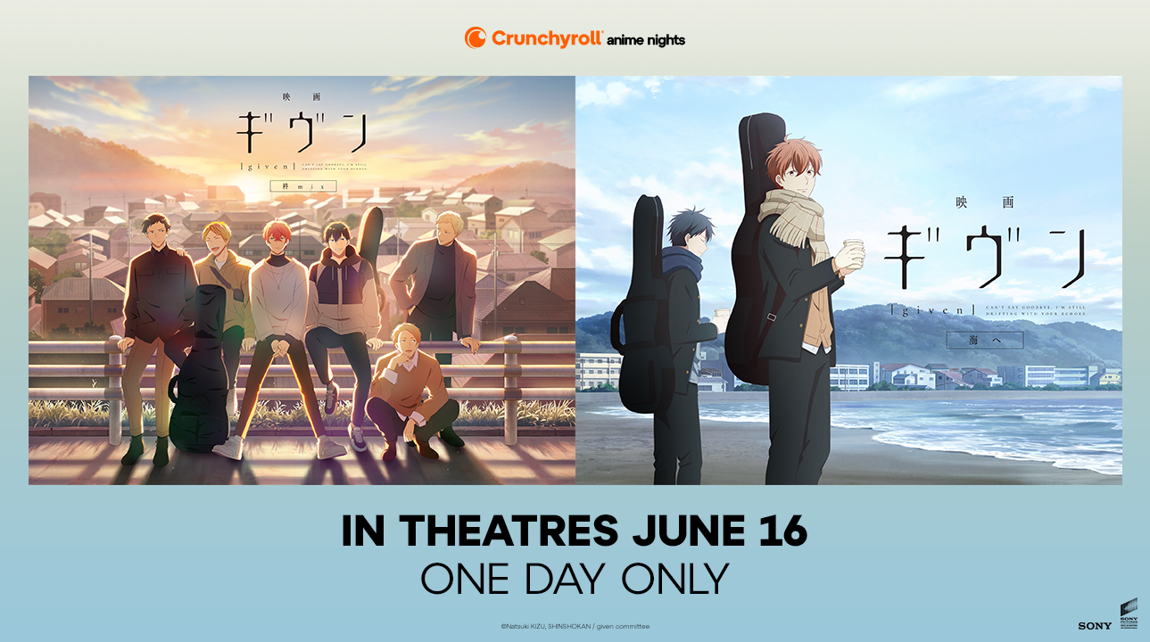 Crunchyroll Sets One-Day-Only Theatrical Release // given The