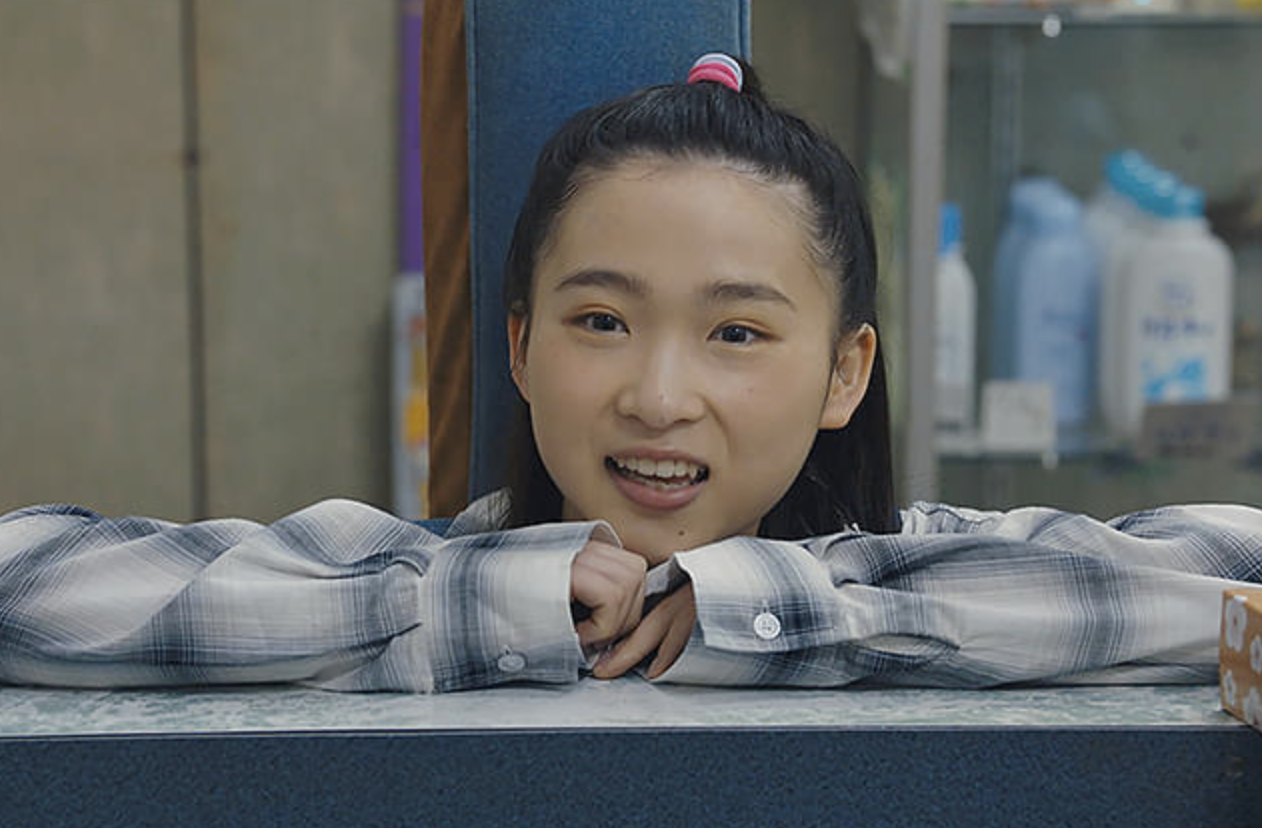 She Taught Me Serendipity 