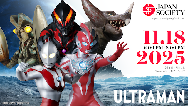 Ultraman