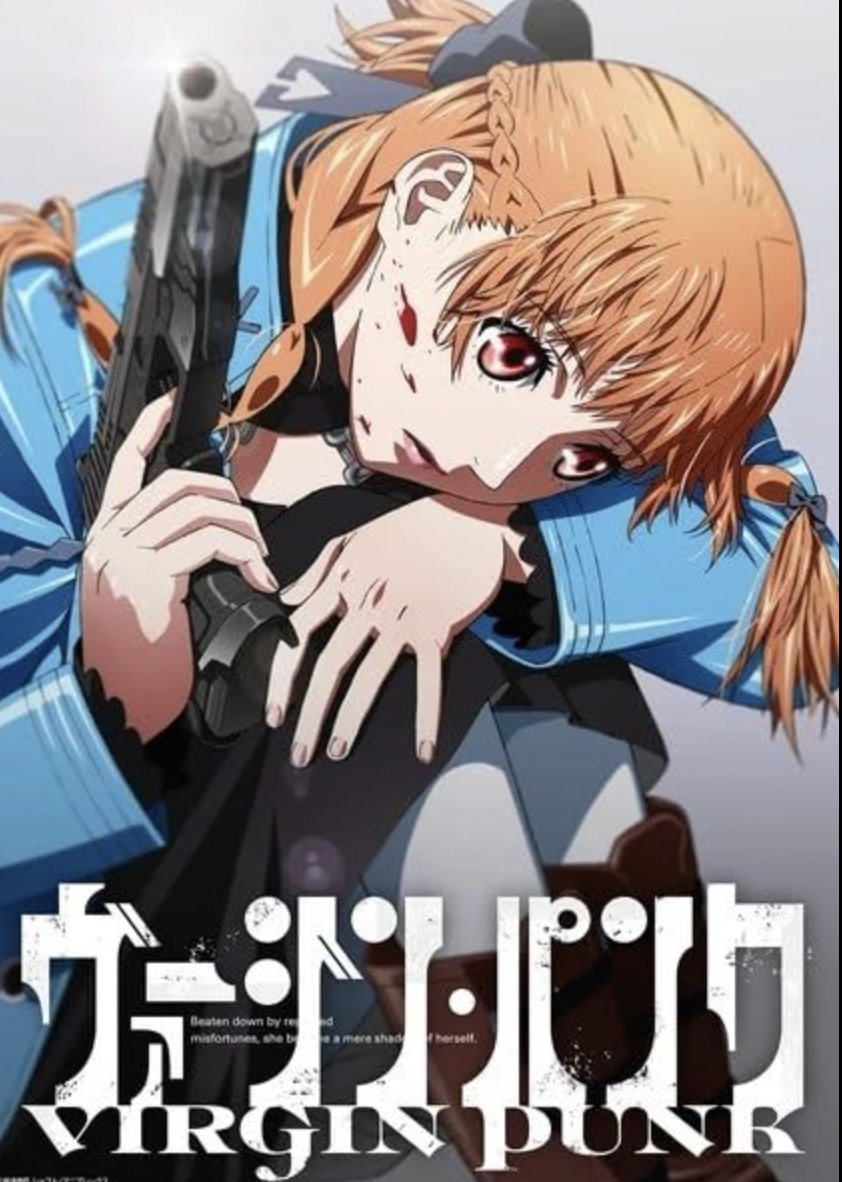 Virgin Punk Clockwork Girl 