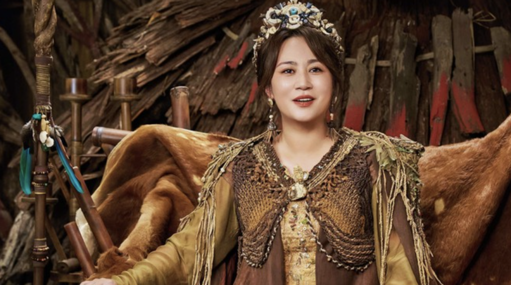 Panda Plan 2: The Magical Tribe