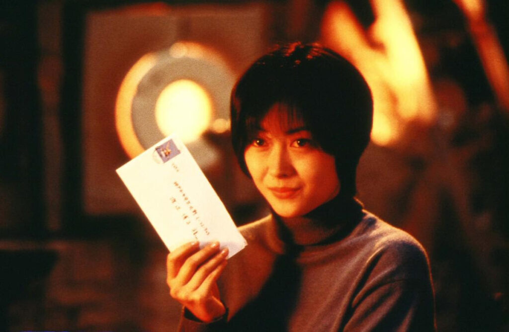 Love Letter 