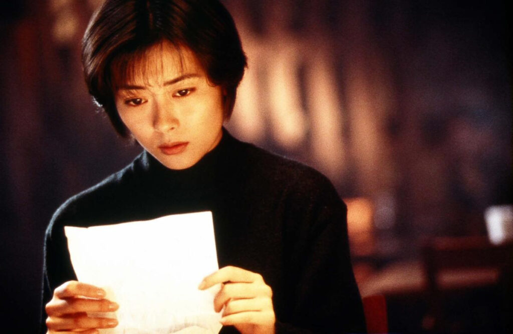 Love Letter 
