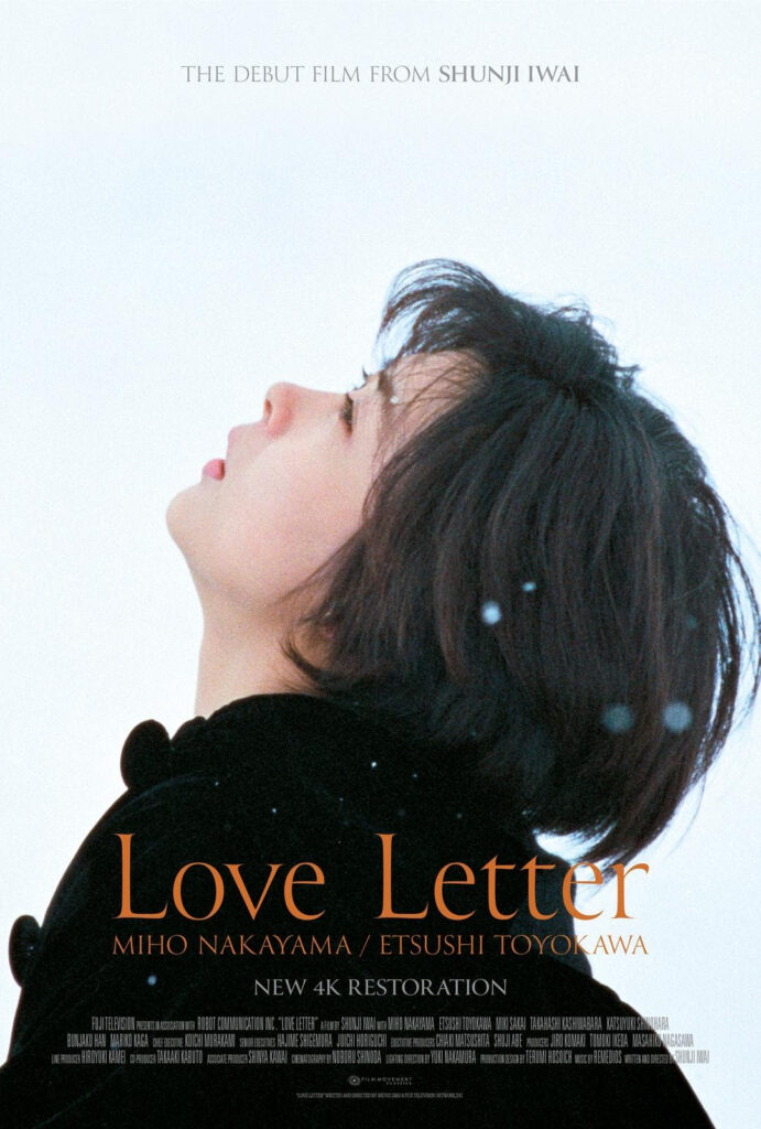 Love Letter 