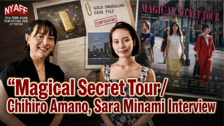 Magical Secret Tour