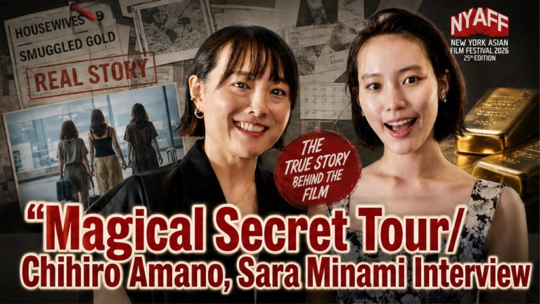 Magical Secret Tour