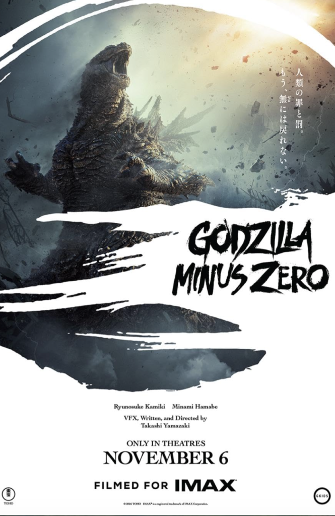 Godzilla Minus Zero