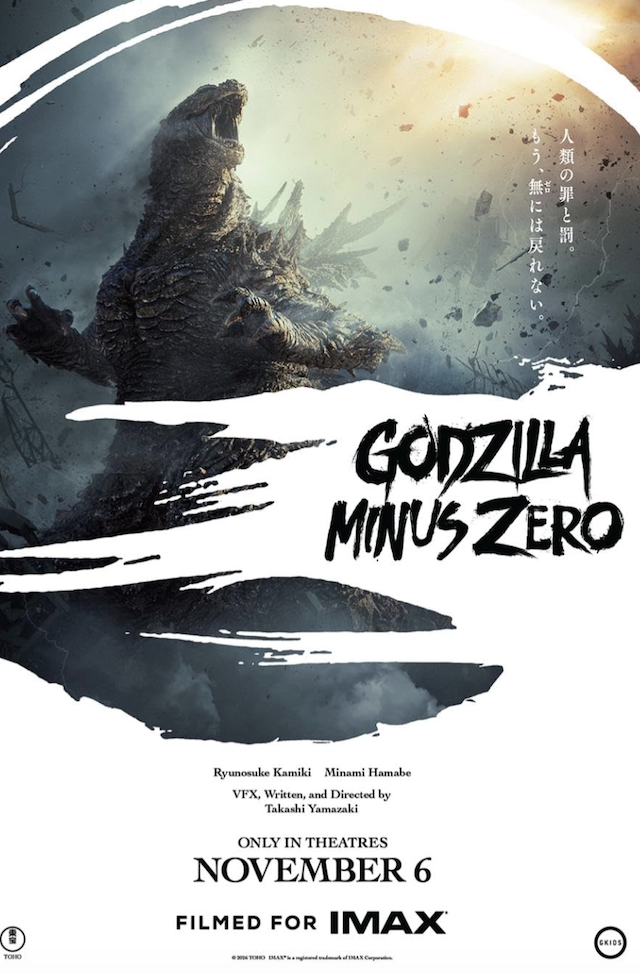 Godzilla Minus Zero 